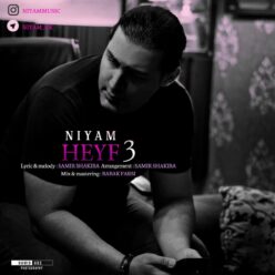 Player Cover